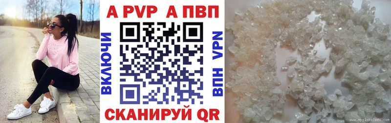 А ПВП Соль  Купить где  Венёв 