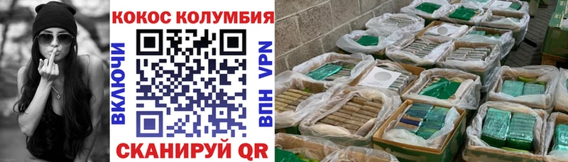 Купить  Венёв  COCAIN Эквадор 