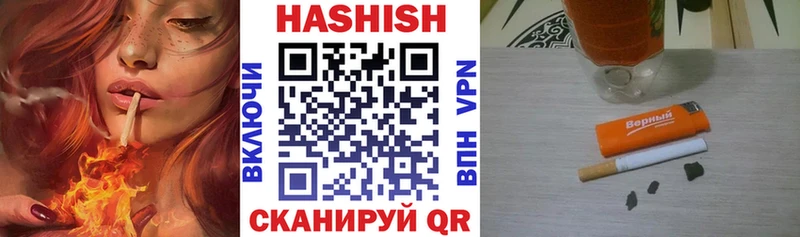 Купить закладки  Венёв  Гашиш гарик 