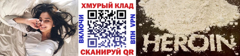 ГЕРОИН герыч  Купить  Венёв 