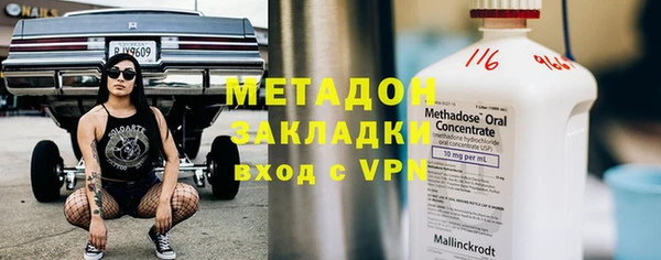гашик Елабуга