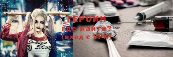 кокаин VHQ Ельня