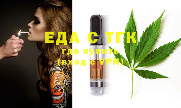 каннабис Елизово