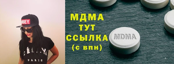 кокаин VHQ Ельня