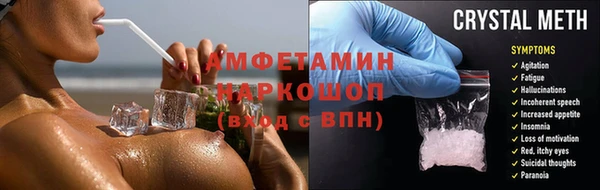 гашик Елабуга