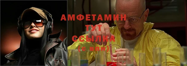 кокаин VHQ Ельня