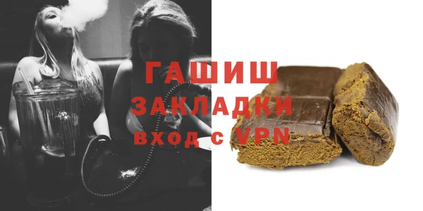 гашик Елабуга