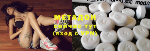 кокаин VHQ Ельня