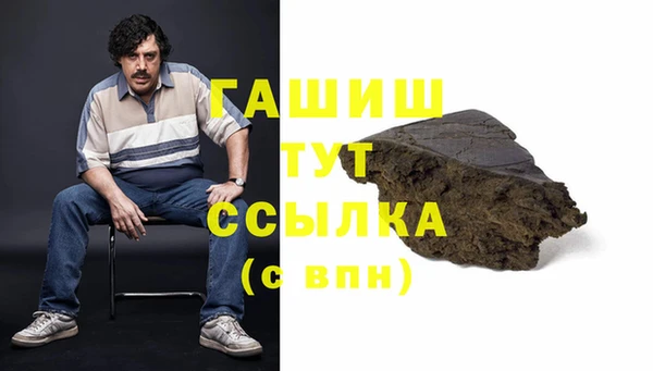 каннабис Елизово
