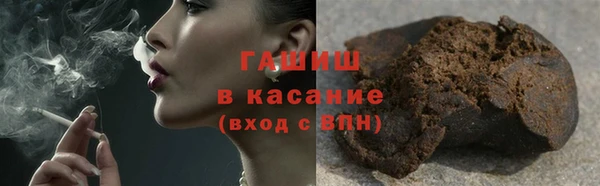 кокаин VHQ Ельня