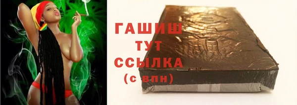 кокаин VHQ Ельня