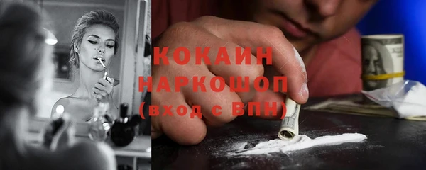 гашик Елабуга