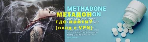 каннабис Елизово