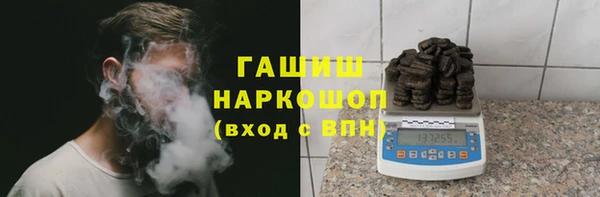 кокаин VHQ Ельня
