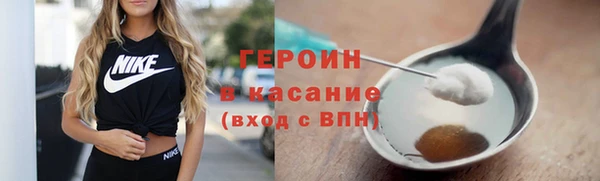 гашик Елабуга