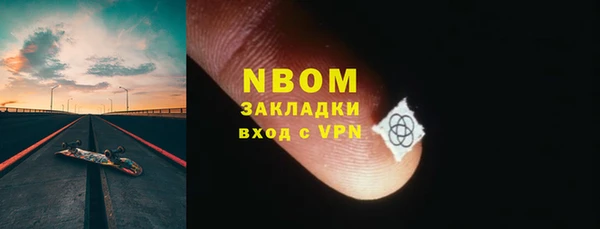 кокаин VHQ Ельня