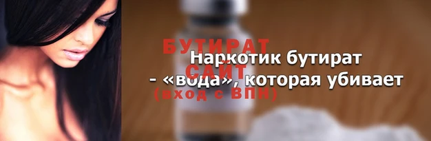 каннабис Елизово