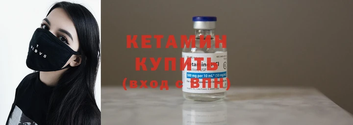 кокаин VHQ Ельня