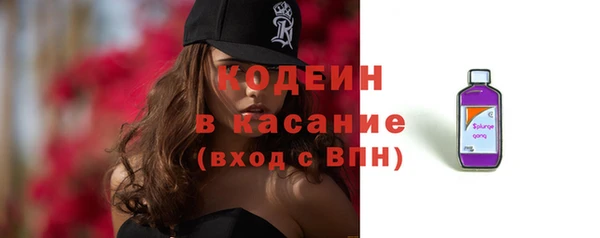 кокаин VHQ Ельня