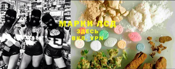 каннабис Елизово