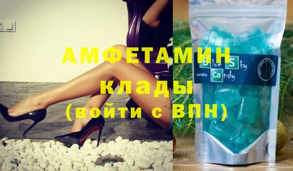 гашик Елабуга