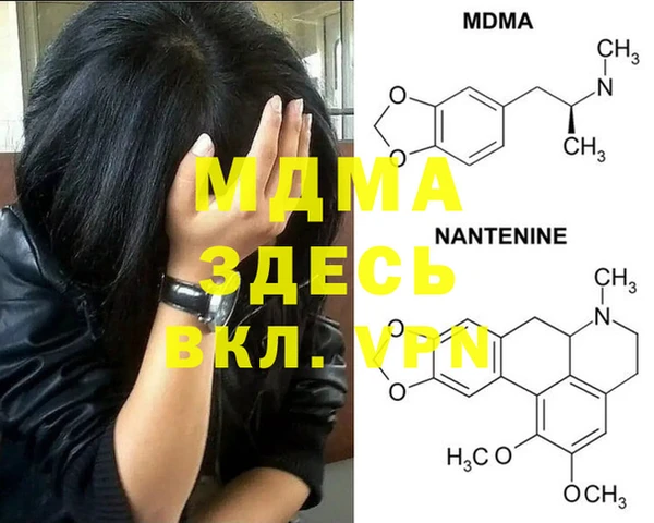 каннабис Елизово