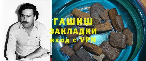 каннабис Елизово