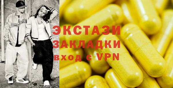 кокаин VHQ Ельня