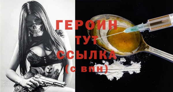 кокаин VHQ Ельня