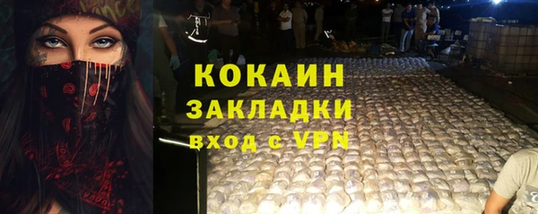 кокаин VHQ Ельня