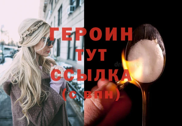 каннабис Елизово