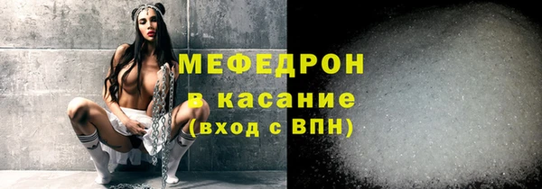 кокаин VHQ Ельня