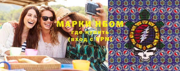кокаин VHQ Ельня