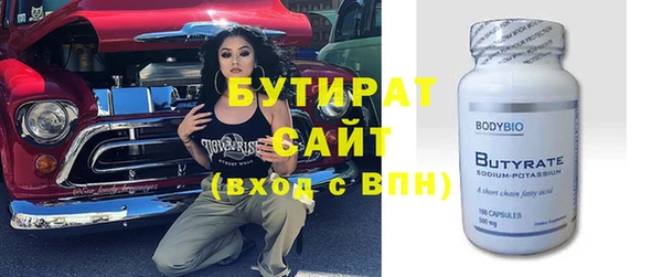 каннабис Елизово