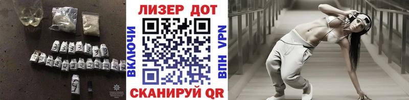 Лсд 25 экстази кислота  Купить  Венёв 