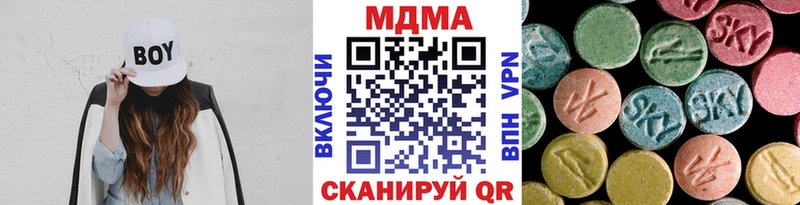 Купить где  Венёв  MDMA Molly 