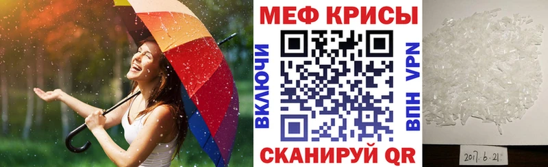 Купить  Венёв  МЯУ-МЯУ мука 