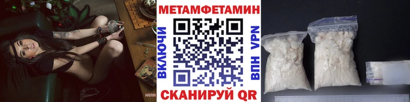 Купить  Венёв  Первитин кристалл 