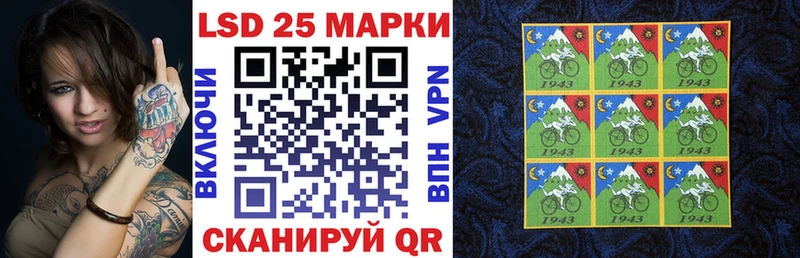 Марки N-bome 1,8мг  Купить где  Венёв 