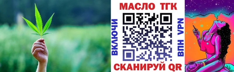 Дистиллят ТГК жижа  Купить закладки  Венёв 